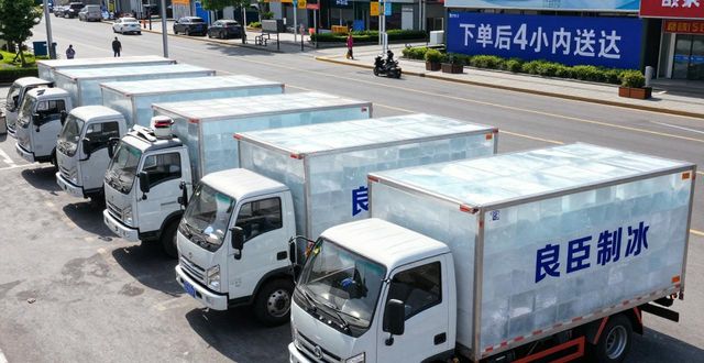 工业冰块供应商选择标准_黄埔工业冰块哪里买_工业冰块采购要点